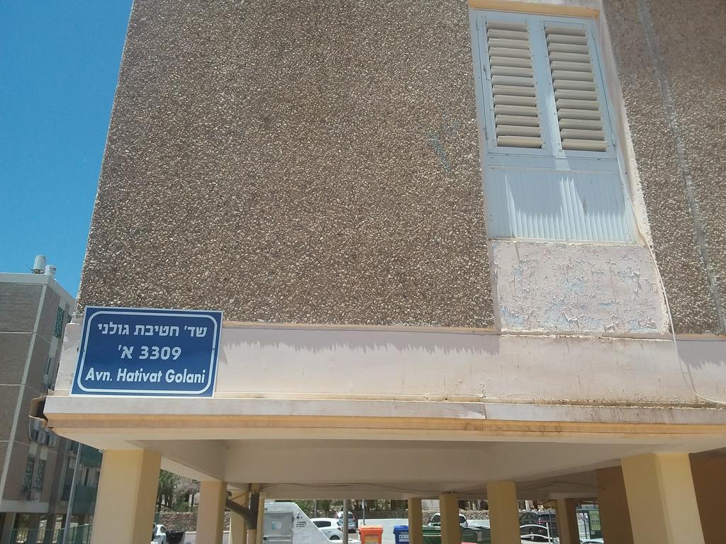 Yaeli'S Apartment Eilat Exterior photo